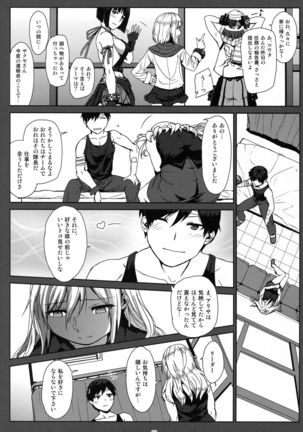Again #3 All That Heaven Allows Page #14