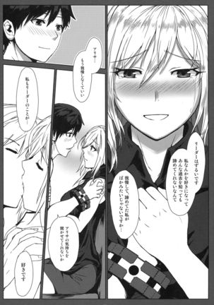 Again #3 All That Heaven Allows Page #19