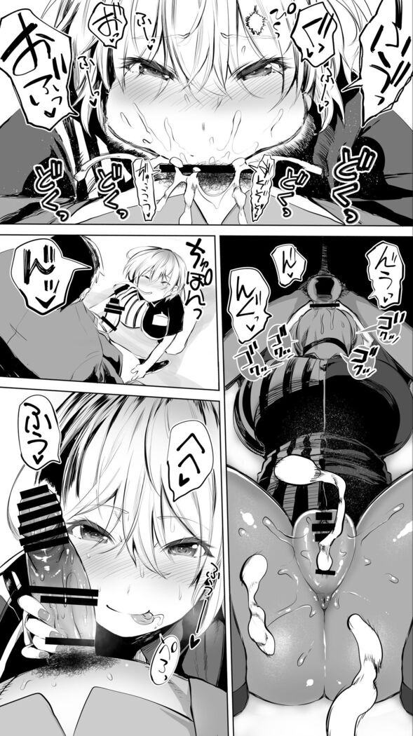 Jimoto no Hame Tomo.