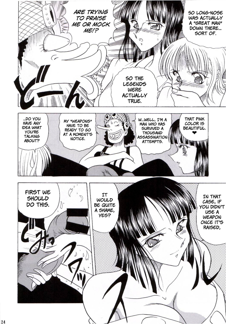 ZONE 25 Futari Saki