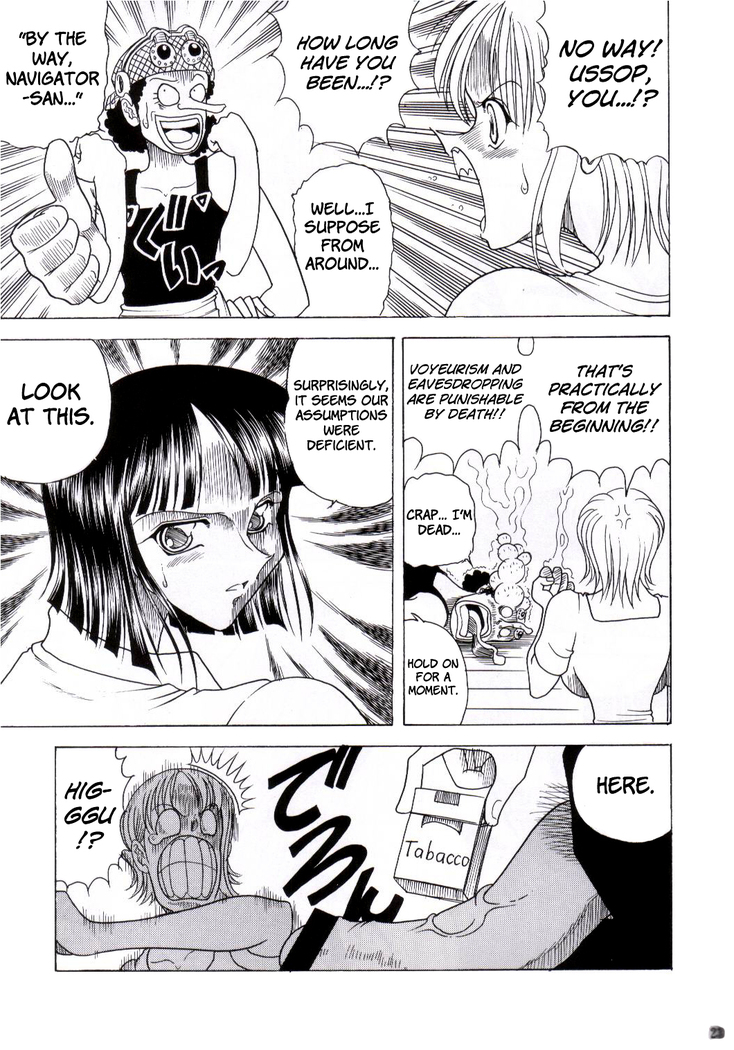 ZONE 25 Futari Saki