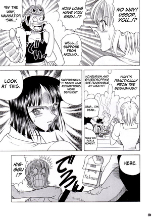 ZONE 25 Futari Saki Page #20