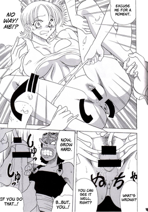 ZONE 25 Futari Saki Page #22