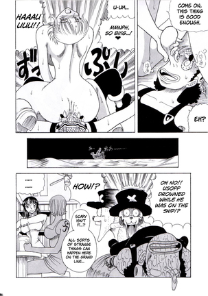ZONE 25 Futari Saki Page #33