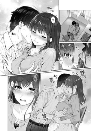 Sensei to Boku Ch. 1-11 | 선생님과 나 1-11화 Page #233