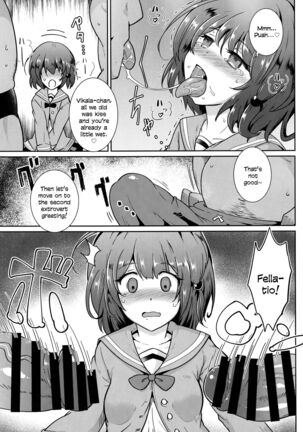 Image 11665104