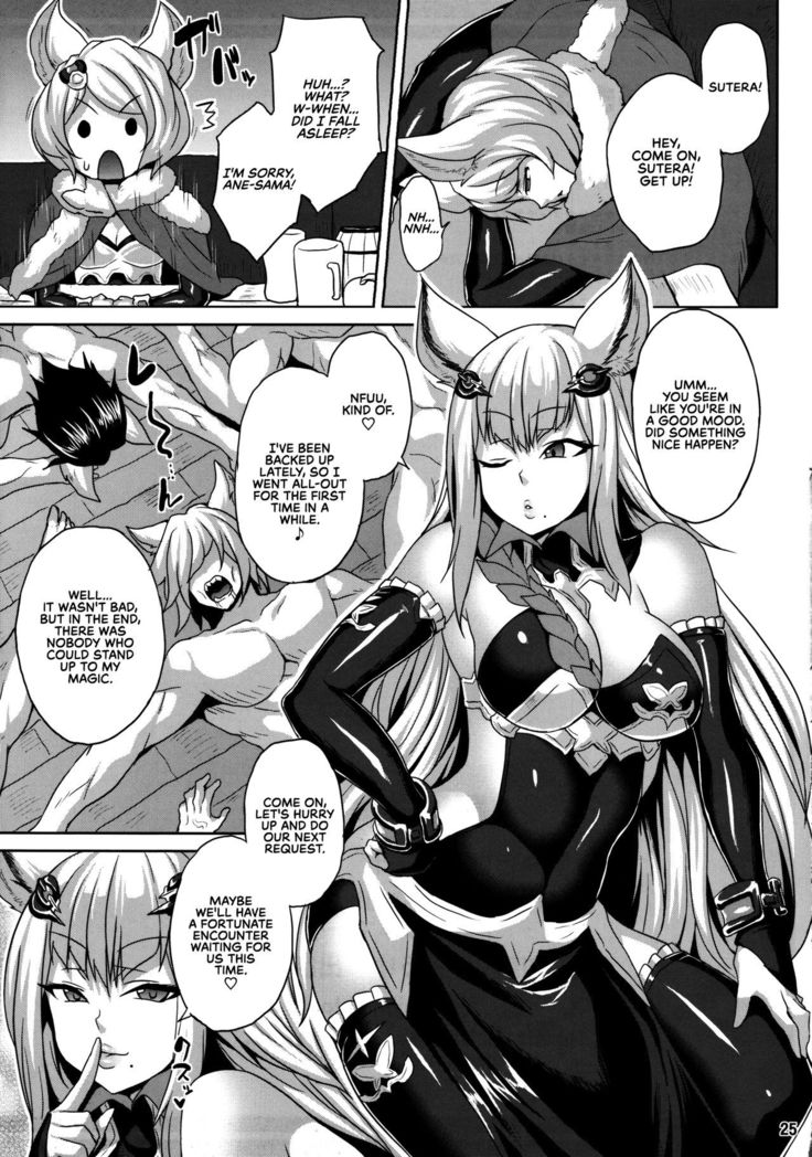 Wakuran no Karyuudo | Bemusing Hunter