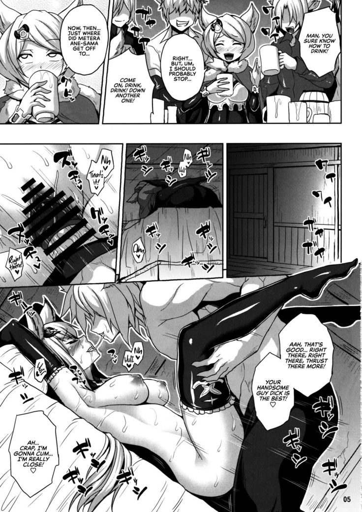 Wakuran no Karyuudo | Bemusing Hunter