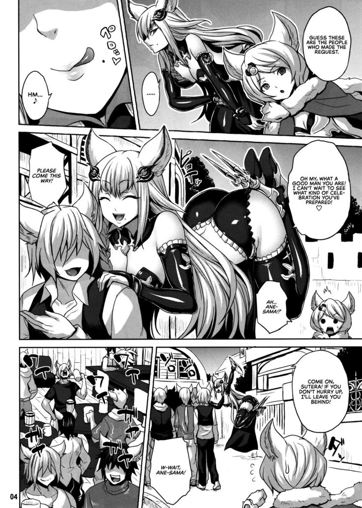 Wakuran no Karyuudo | Bemusing Hunter