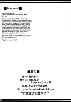 Wakuran no Karyuudo | Bemusing Hunter - Page 27