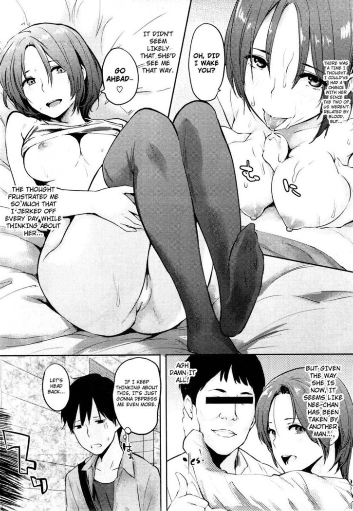 Please Don't Call Me Nee-chan