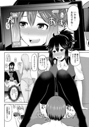 Motto Mawashite Ura-Kairanban Ch.1-4 Page #46