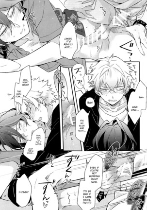 Lost Child Seaside Page #16