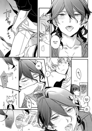 Lost Child Seaside Page #14