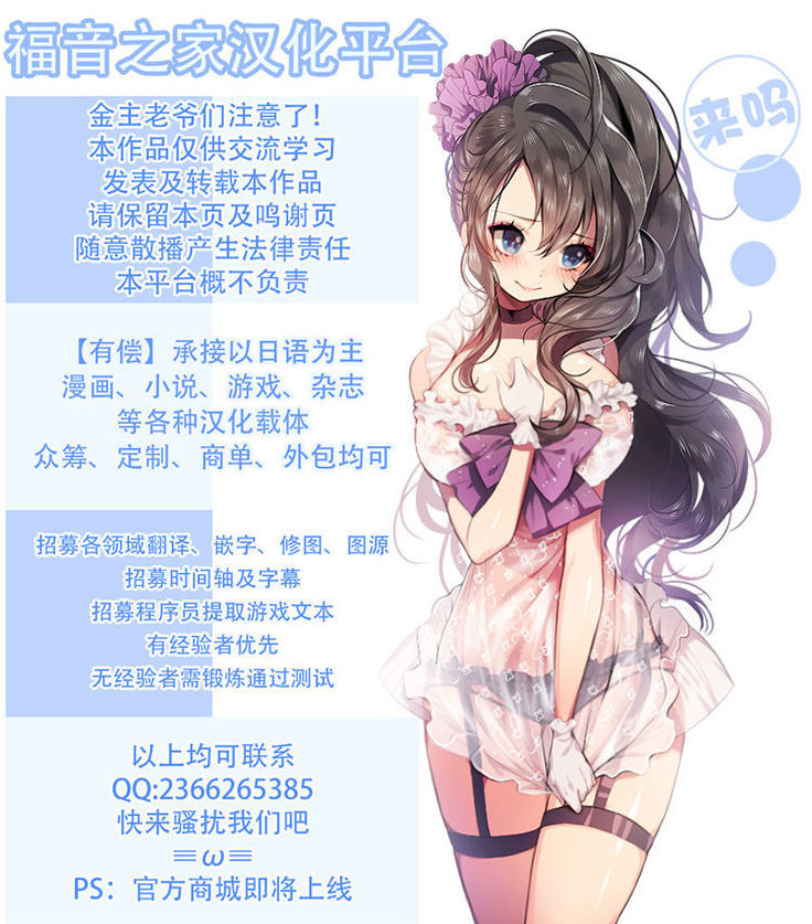 闇の誘惑 -禁断のジョブチェンジ- 【不可视汉化】