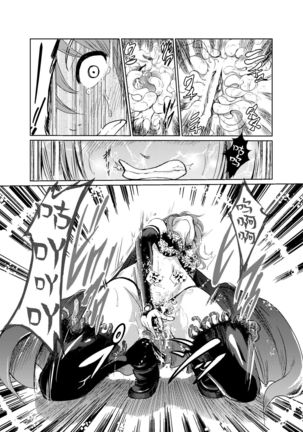 闇の誘惑 -禁断のジョブチェンジ- 【不可视汉化】 Page #16
