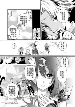 Image 9349392