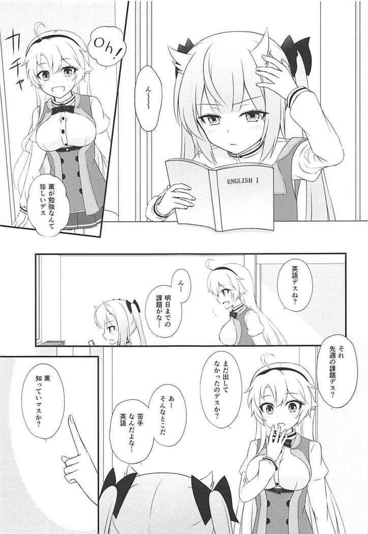 Study Time