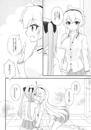 Study Time Page #13