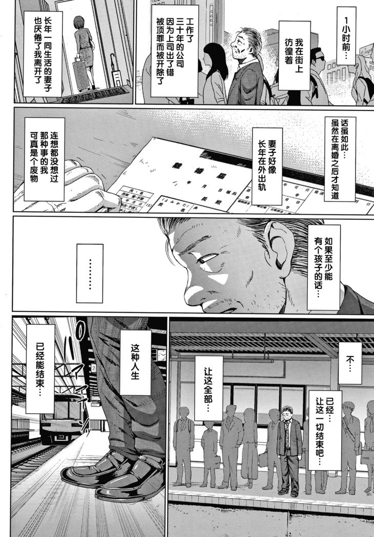 Choco Reido前篇【不可视汉化】