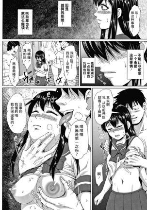 Image 9442847