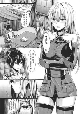 Image 2887356