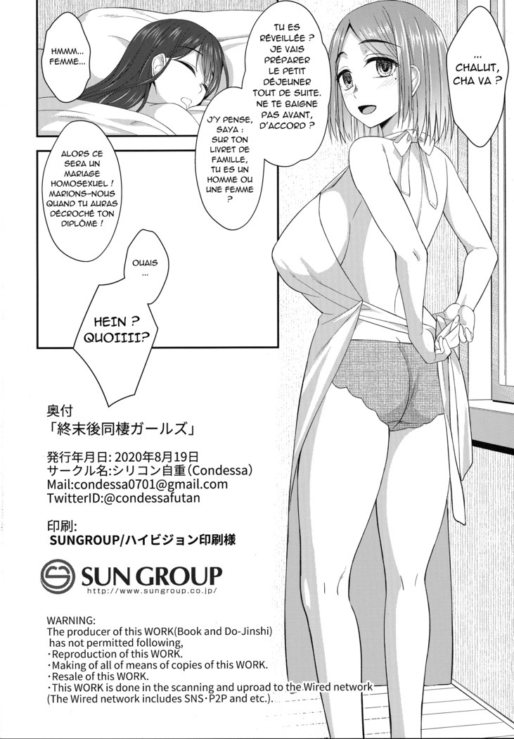 Shuumatsugo Dousei Girls | Les Colocataires de la Post-Apocalypse