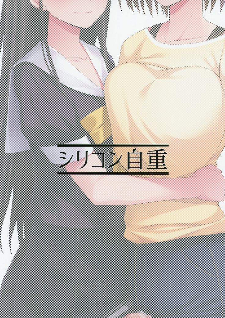 Shuumatsugo Dousei Girls | Les Colocataires de la Post-Apocalypse