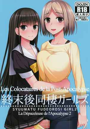 Shuumatsugo Dousei Girls | Les Colocataires de la Post-Apocalypse