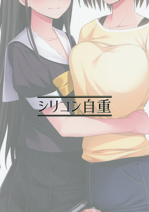 Shuumatsugo Dousei Girls | Les Colocataires de la Post-Apocalypse Page #27