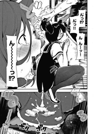 Onnanoko no Niku Page #145