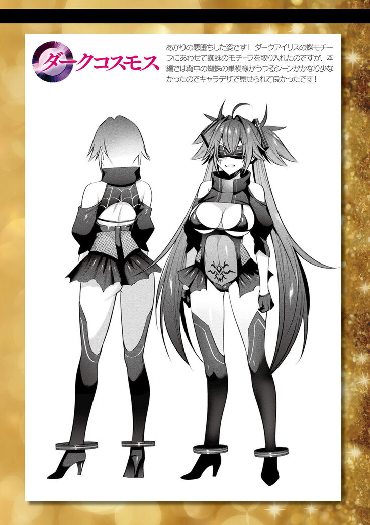 Seikou Senki Jewel Luminous Otome Futari Otsuru Toki