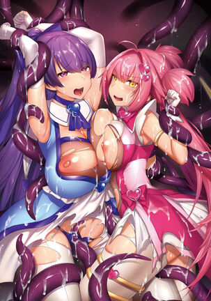 Seikou Senki Jewel Luminous Otome Futari Otsuru Toki Page #203