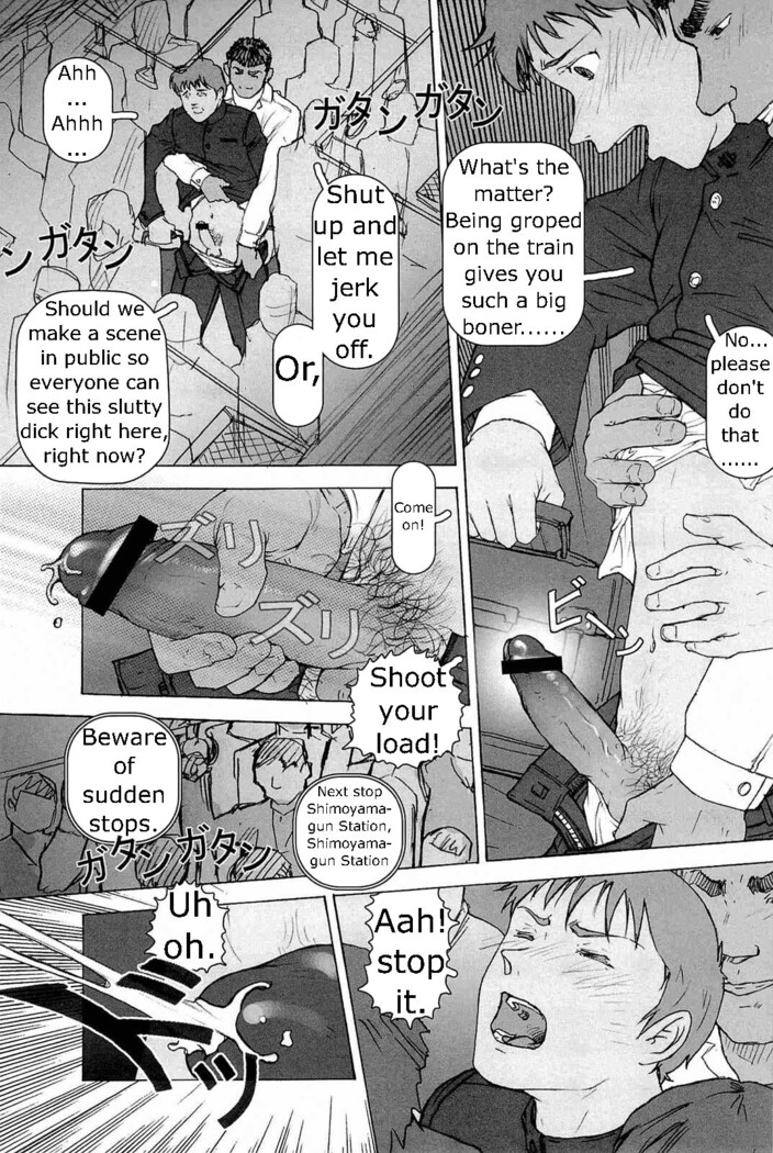 Nonstop Molestation Train