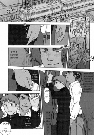 Nonstop Molestation Train