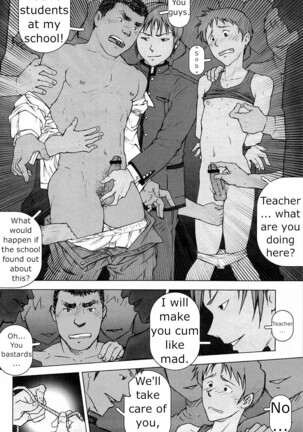 Nonstop Molestation Train Page #14