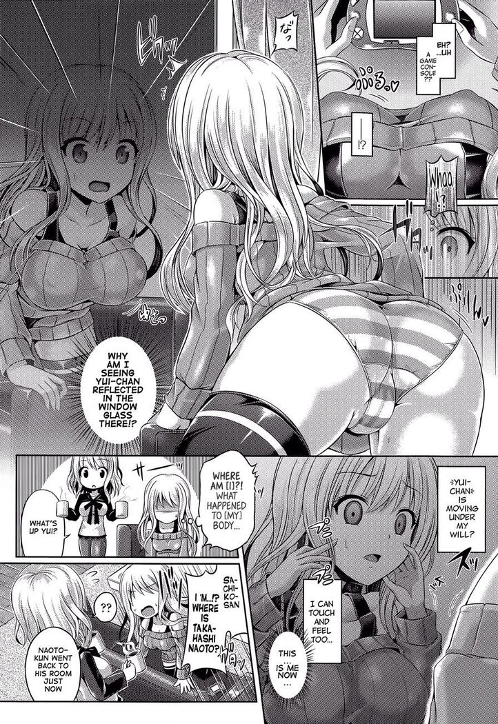INSERT LEVEL / Chapter 1: Tutorial