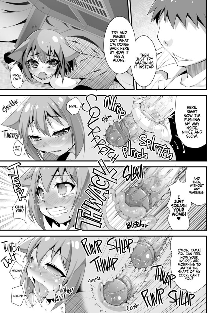 Palling Around With Tama! My Favorite Fuckpet