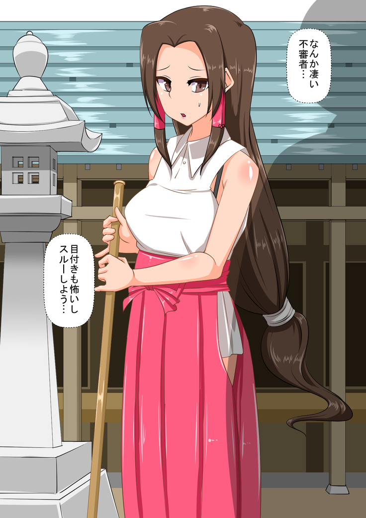 巫女さんが青姦羞恥プレイお構いなしに超淫乱になる媚薬香水を浴びせられる