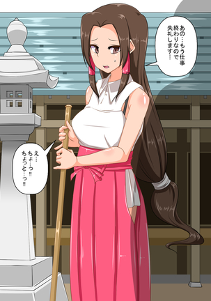Image 3062865