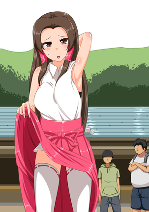 巫女さんが青姦羞恥プレイお構いなしに超淫乱になる媚薬香水を浴びせられる Page #79