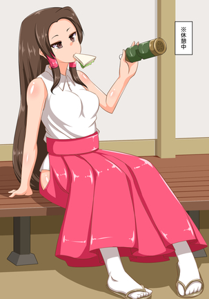 Image 3062868