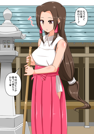 Image 3062869
