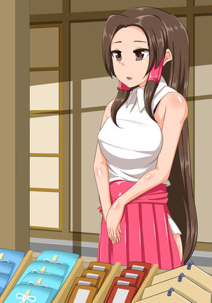 巫女さんが青姦羞恥プレイお構いなしに超淫乱になる媚薬香水を浴びせられる Page #69