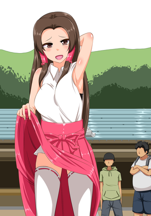 巫女さんが青姦羞恥プレイお構いなしに超淫乱になる媚薬香水を浴びせられる Page #77