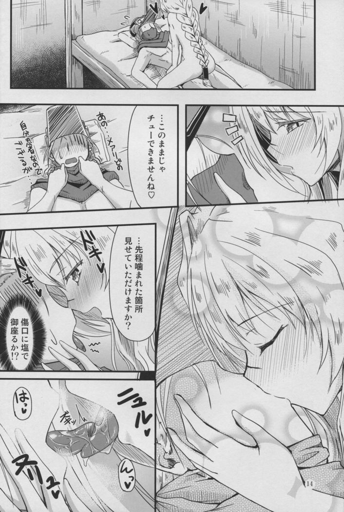 Shi-jou Ikken No Suiren