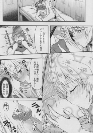 Shi-jou Ikken No Suiren Page #14