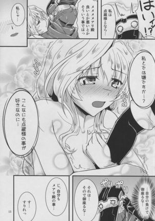 Shi-jou Ikken No Suiren Page #13