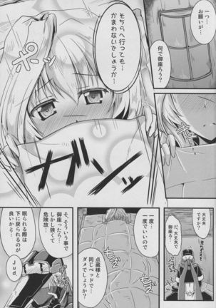 Image 6720728