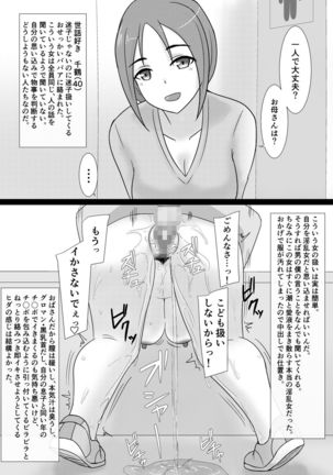 Image 10036285